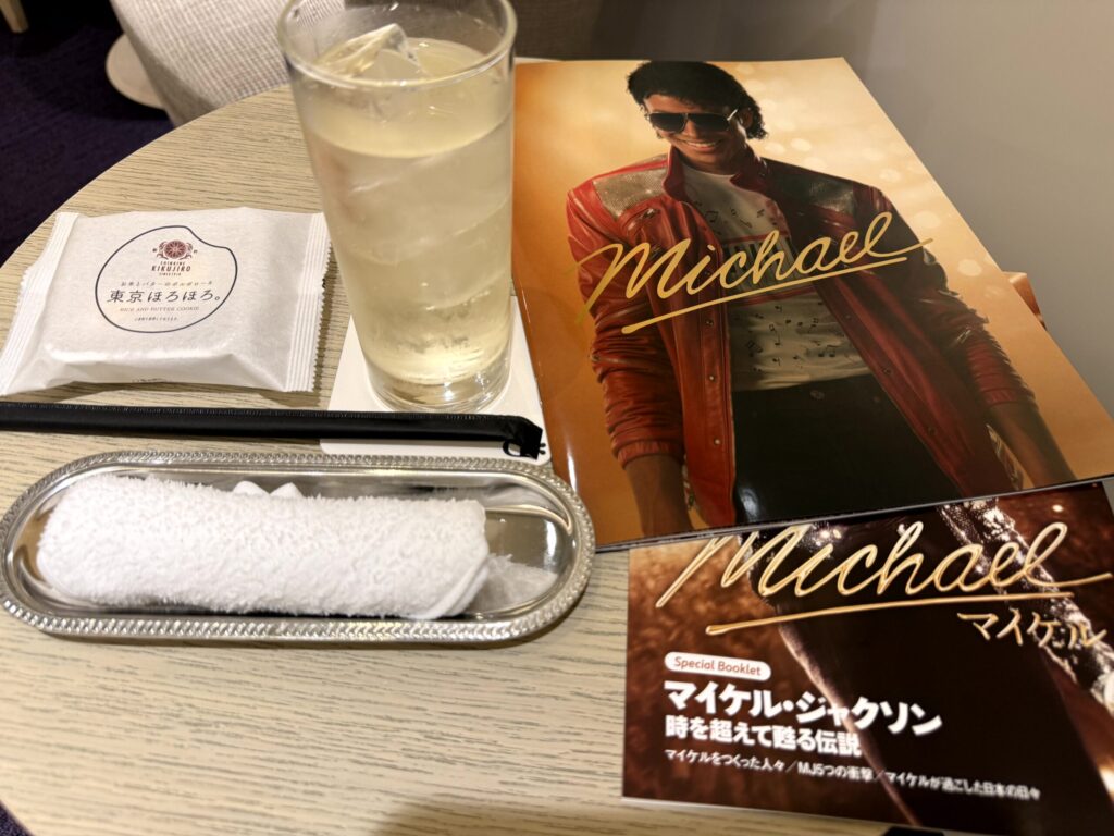 新宿ピカデリーのプラチナラウンジ。
ウェルカムドリンク＆フード。
映画マイケルのパンフレットと入場特典の冊子。